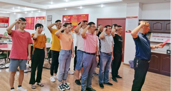 初心不變、使命在肩，安特園區(qū)黨總支“迎七一”主題黨日活動